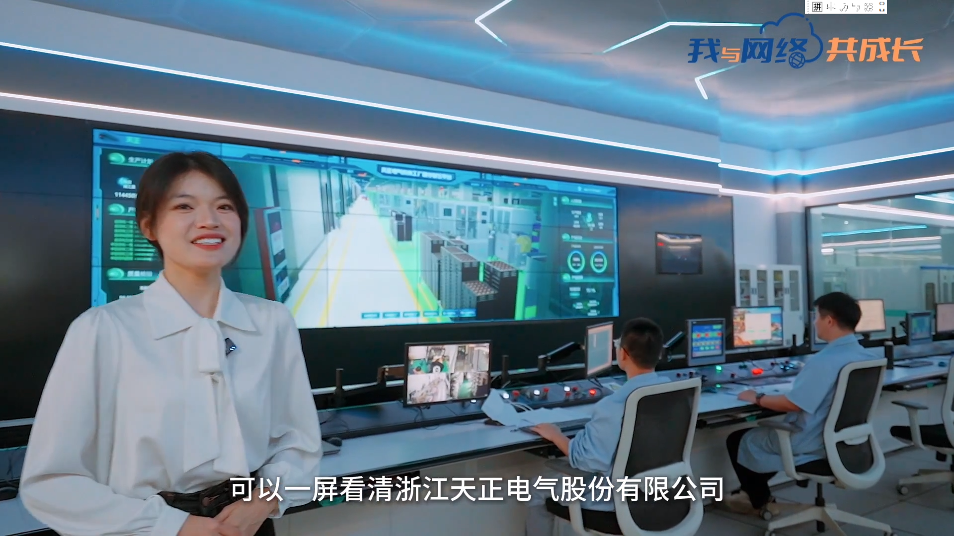 主播说365体育官网丨穿上“互联网”去旅行