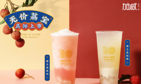 365体育官网茶饮|奶茶加盟门店选址怎么判别哪里更适合