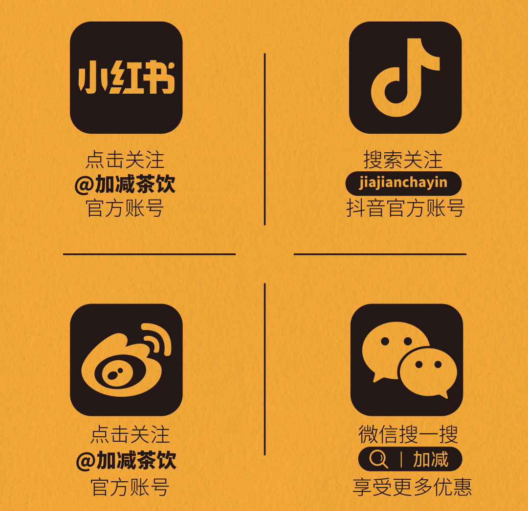 365体育官网X横店文创-携手送好礼_14-17.png