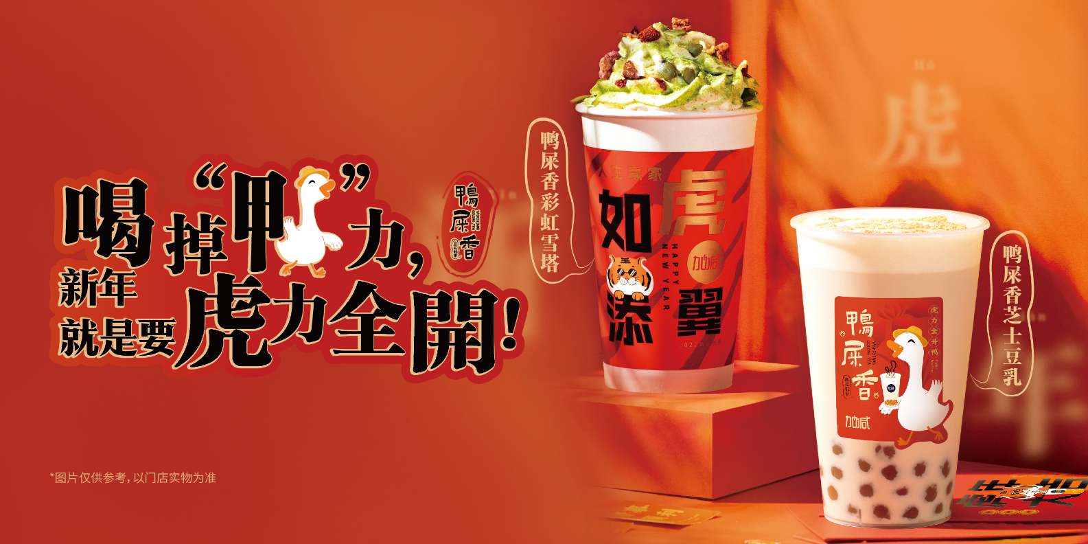 365体育官网茶饮：奶茶店的日常销量应如何提升