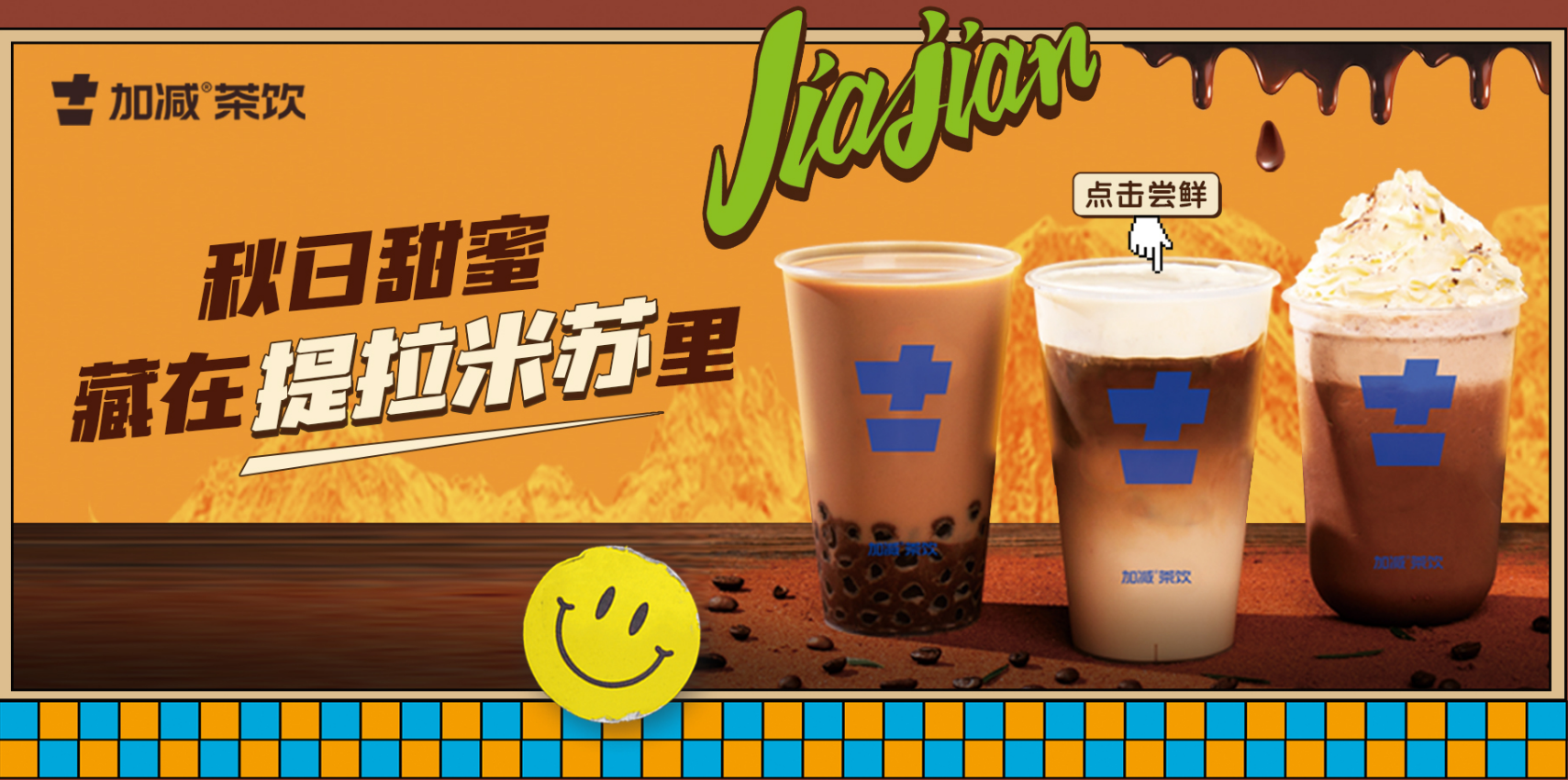 365体育官网茶饮|奶茶加盟店与品牌之间的共存关系