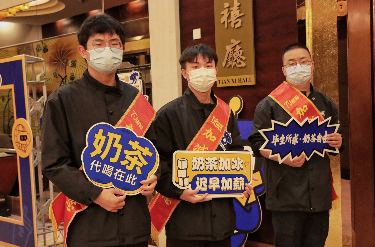 365体育官网茶饮|奶茶加盟店日常活动可以从哪些方面入手