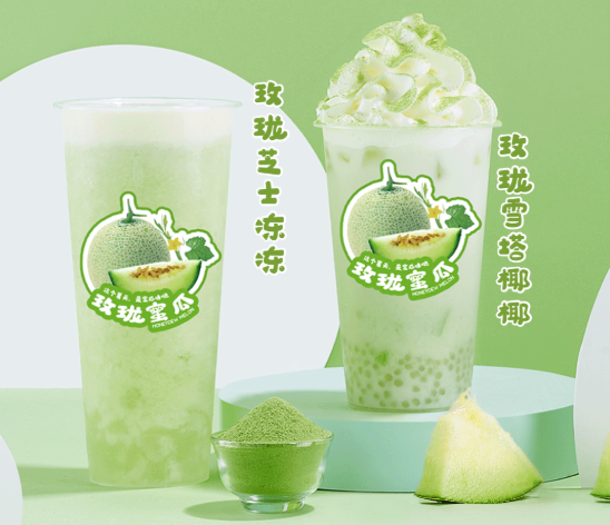 365体育官网茶饮玫珑蜜瓜系列产品