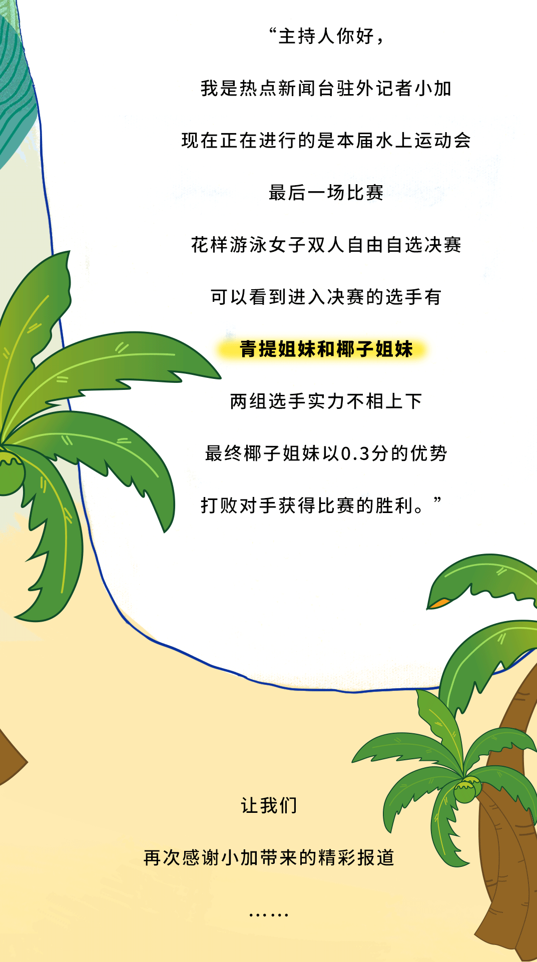 365体育官网茶饮