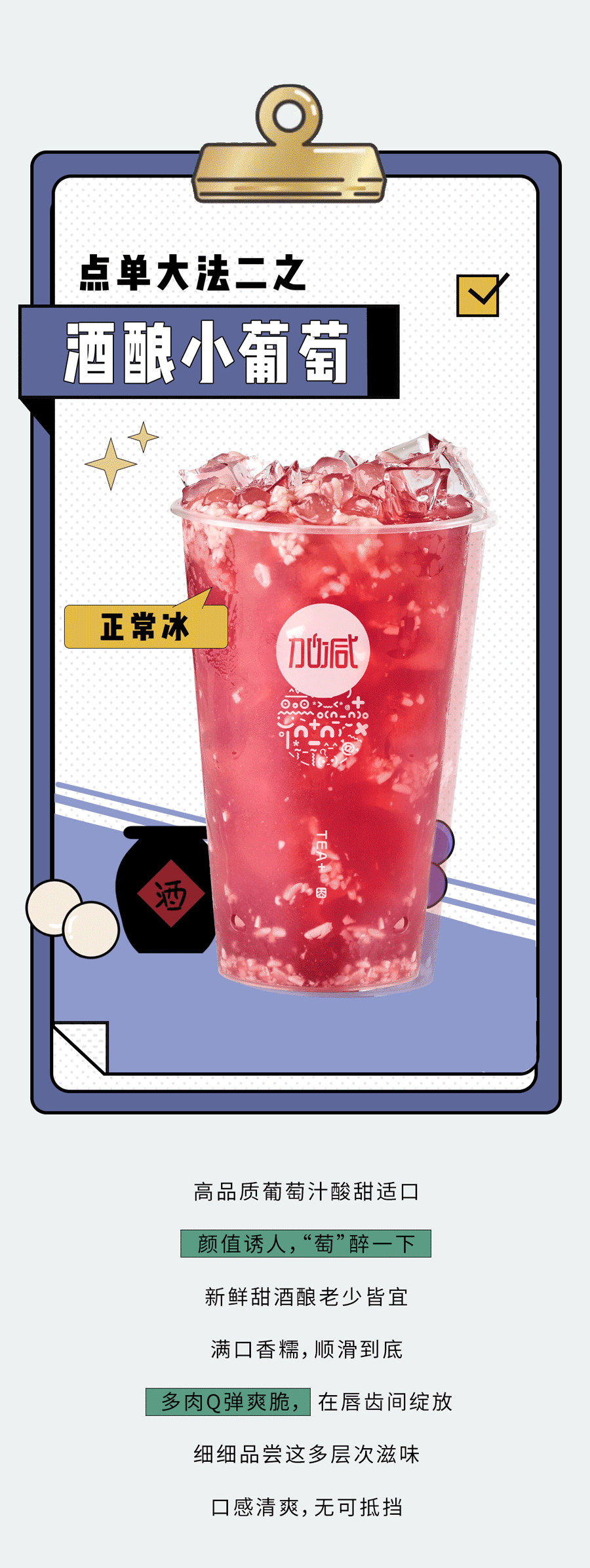 365体育官网奶茶