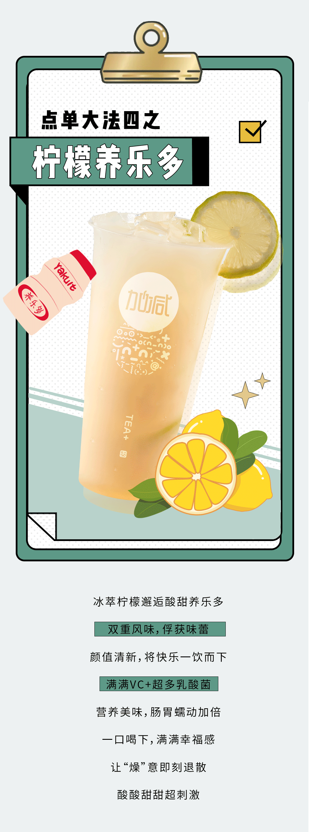 365体育官网奶茶