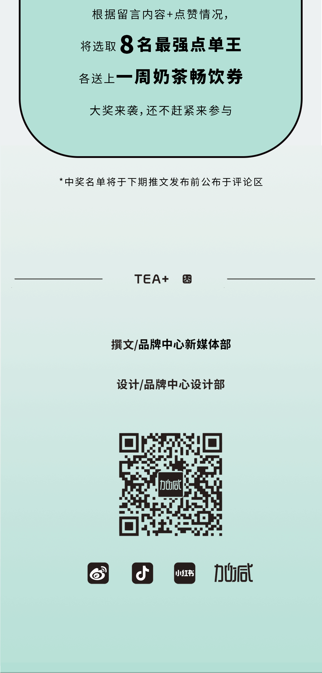 365体育官网奶茶