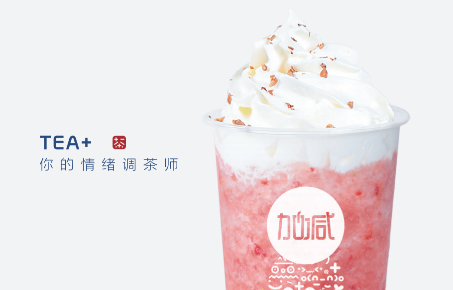 365体育官网奶茶加盟能够享受哪些优势