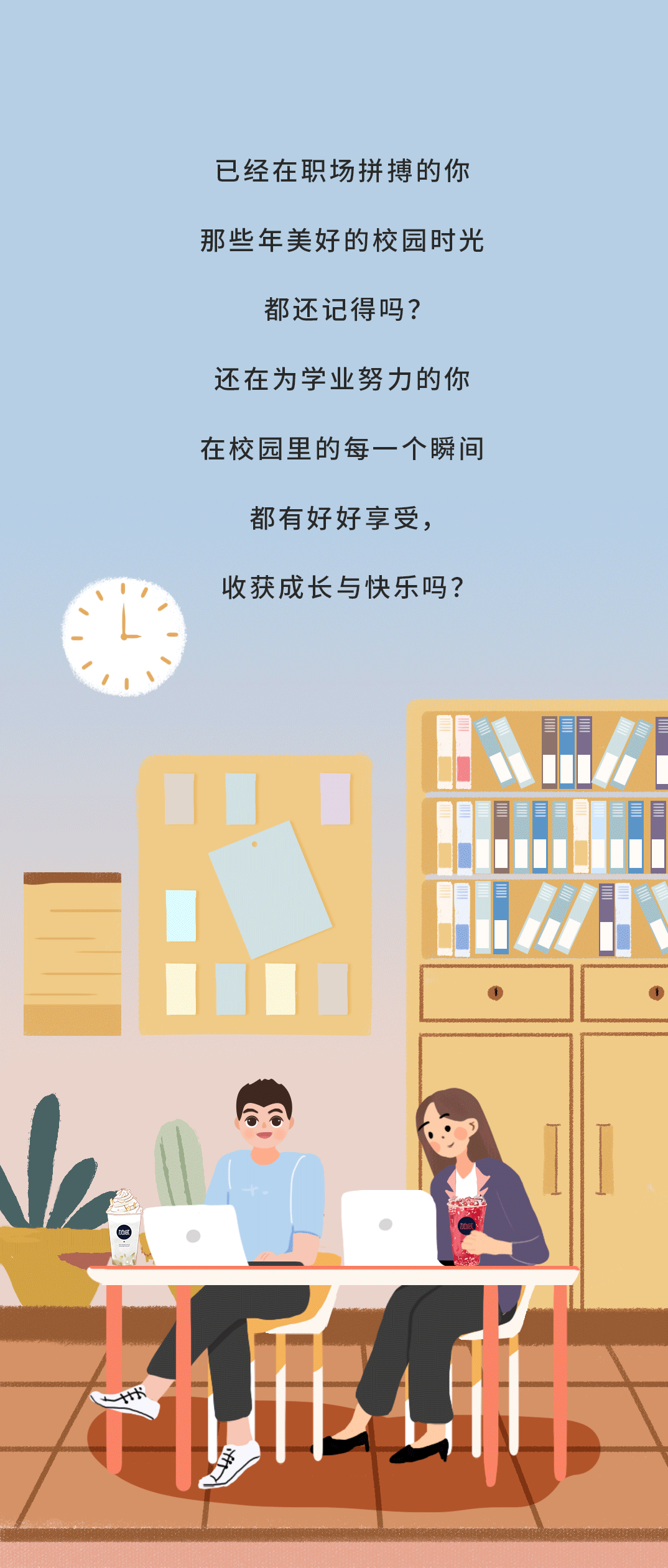 365体育官网奶茶