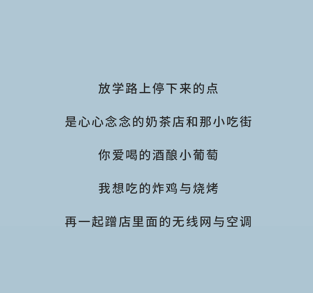 365体育官网奶茶