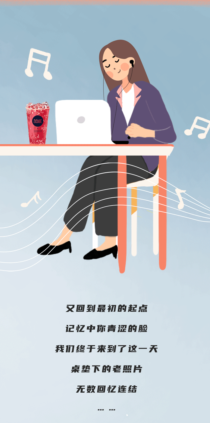 365体育官网奶茶