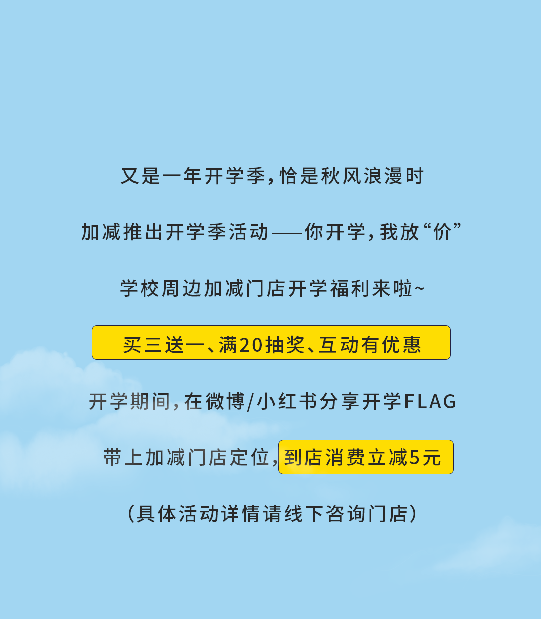 365体育官网奶茶