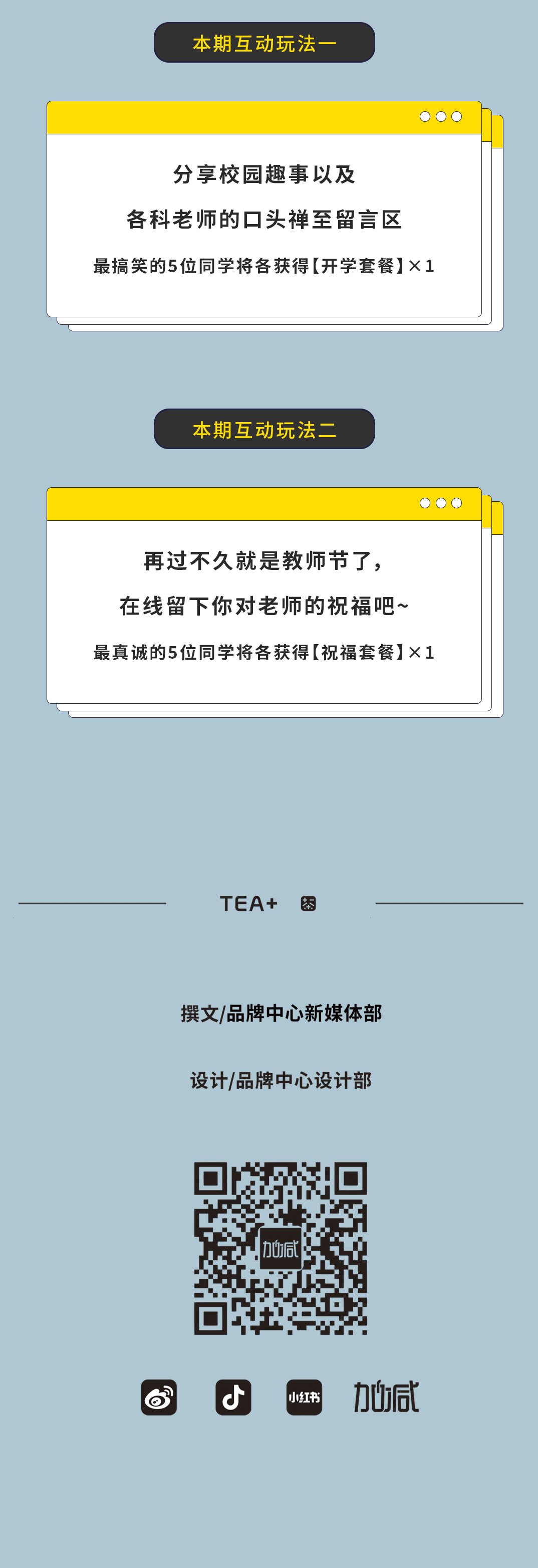 365体育官网奶茶