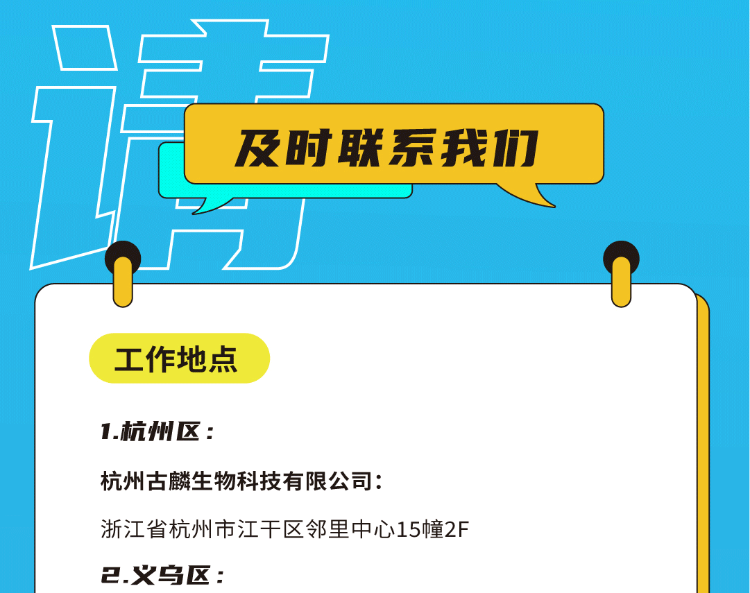 365体育官网奶茶招聘