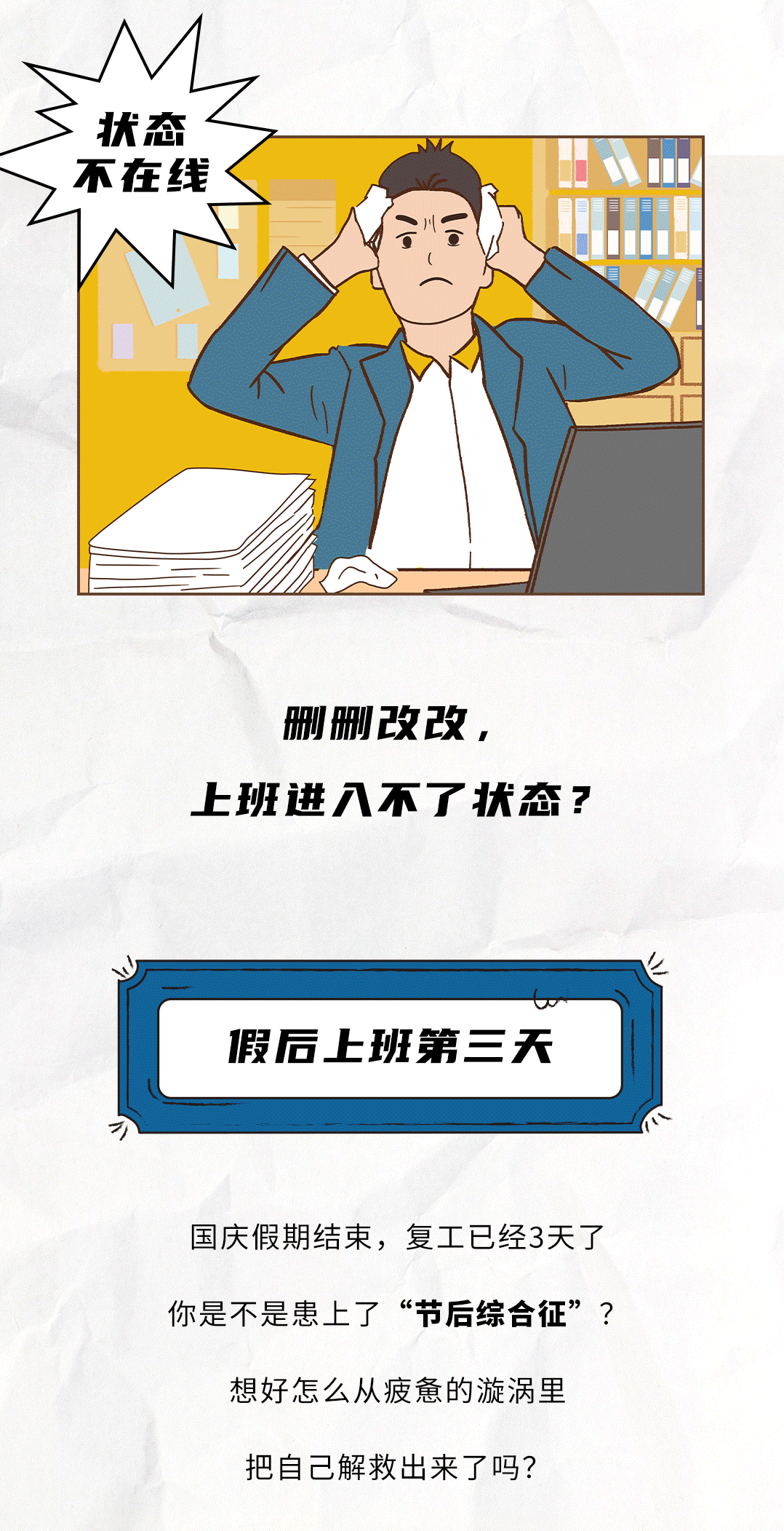 365体育官网茶饮