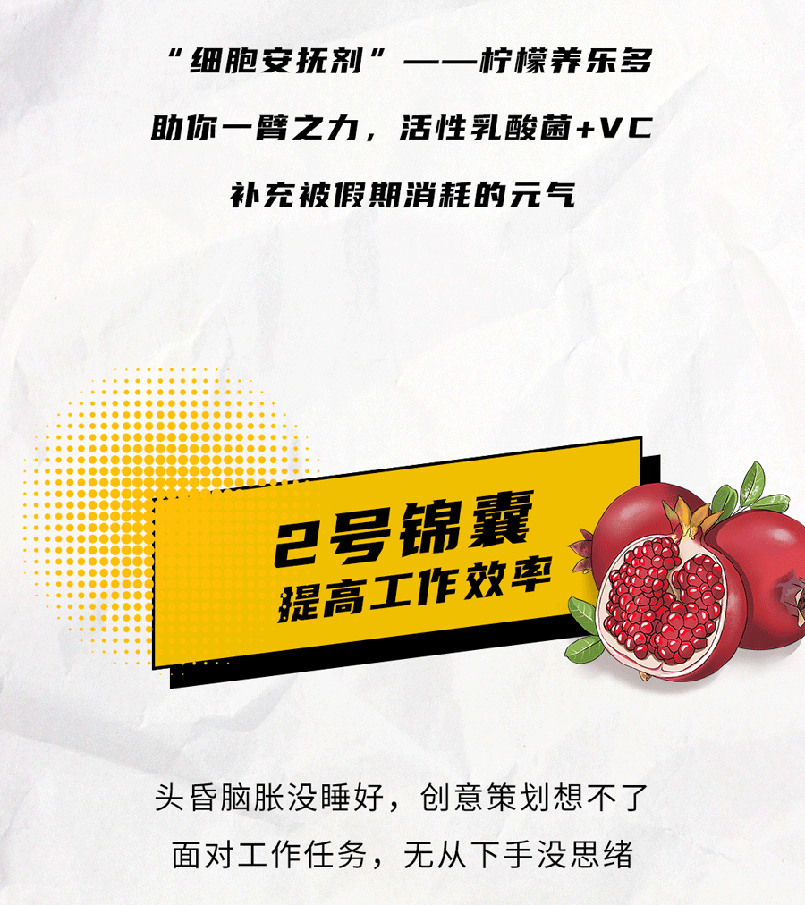 365体育官网茶饮国庆节后推文